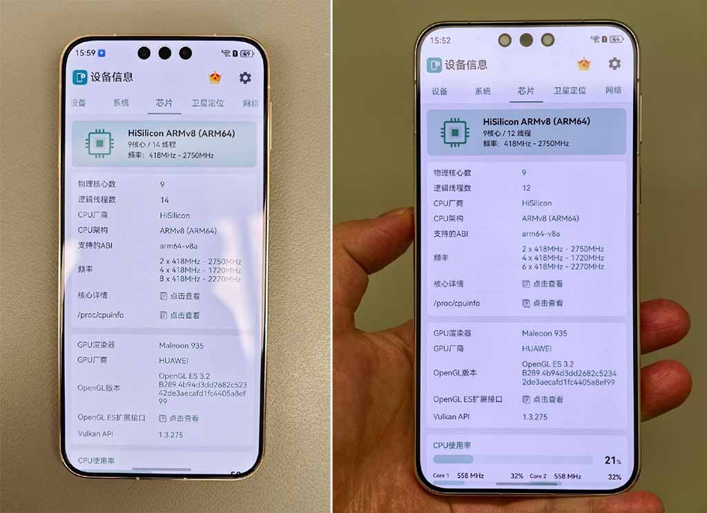 Huawei Kirin 9030 vs Kirin 9030 Pro