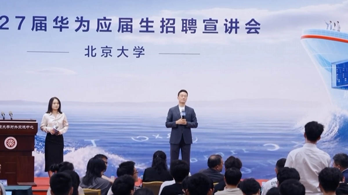 Huawei Consumer Business CEO He Gang