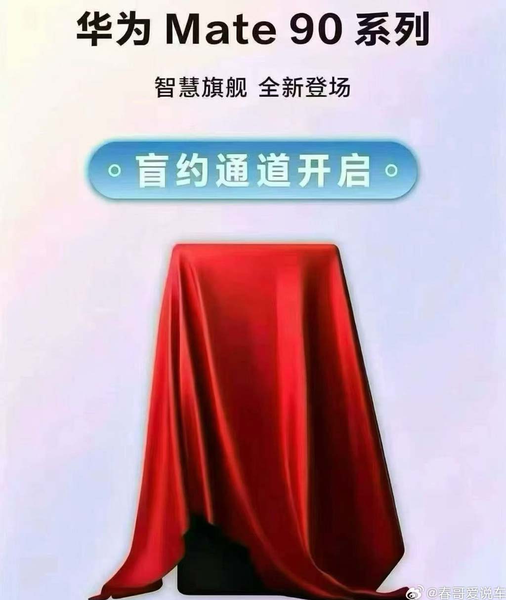 Huawei Mate 90 Pre-order Poster